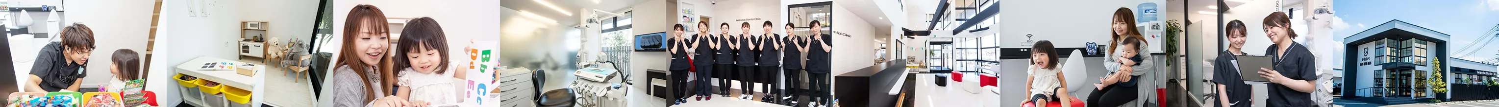 いわなべ歯科矯正歯科